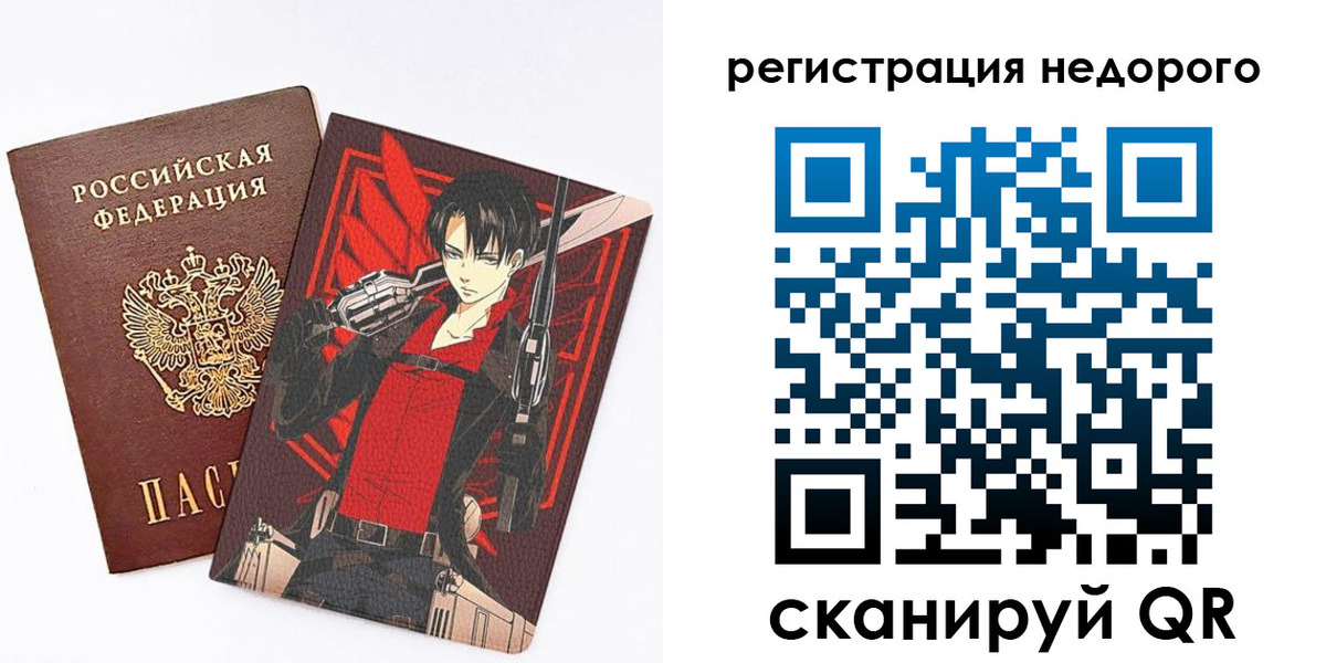 временная регистрация госуслуги в Асино